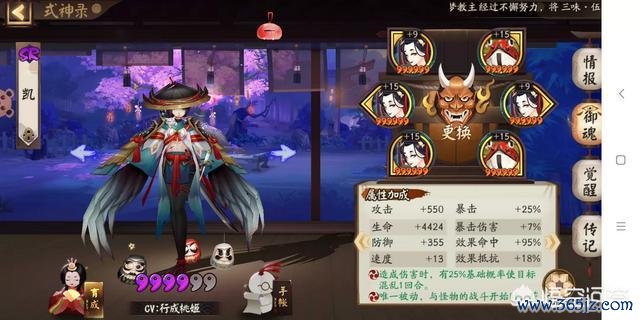 姑获最全游戏攻略解说_姑获最新游戏技巧通关