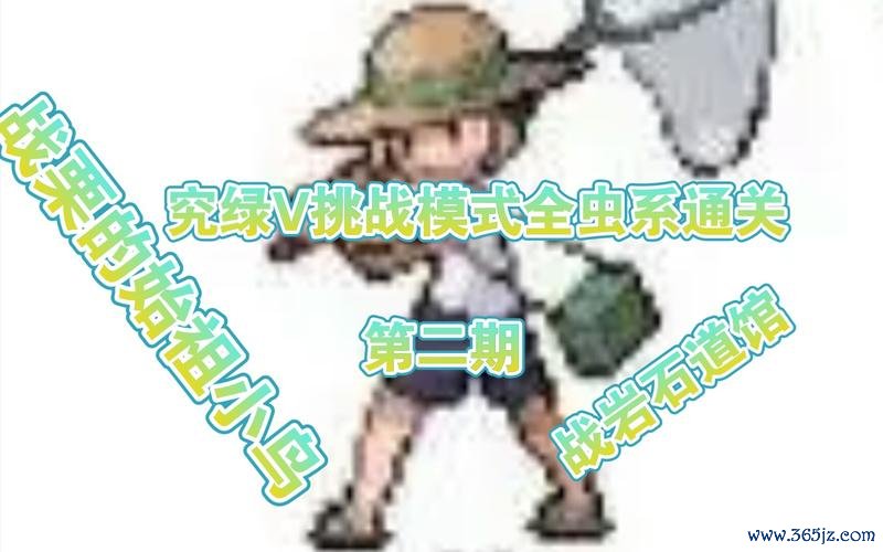 始祖小鸟最全游戏攻略解说_始祖小鸟最新游戏技巧通关