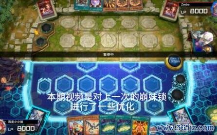 妹锁游戏最全攻略解说_妹锁游戏最新技巧通关