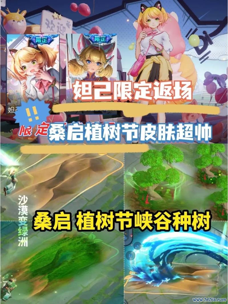 妲己来了最全游戏攻略解说_妲己来了最新游戏技巧通关