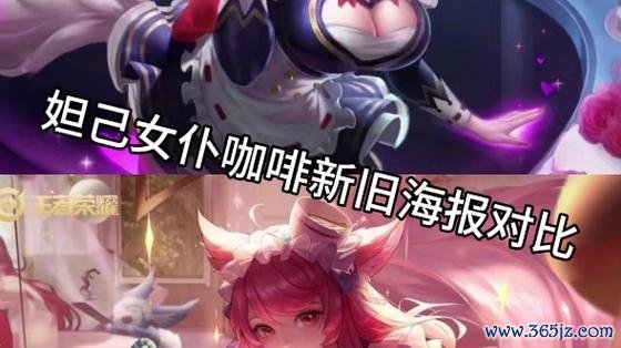 妲己女仆咖啡最全游戏攻略解说_妲己女仆咖啡最新游戏技巧通关