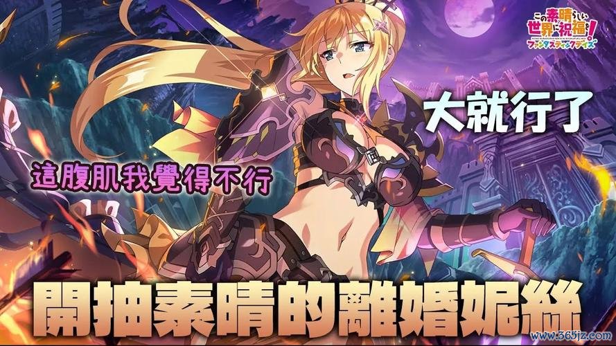 妮丝最全游戏攻略解说_妮丝最新游戏技巧通关