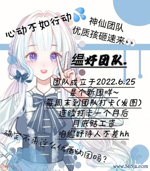 妤全角色培养攻略_妤最新副本通关技巧
