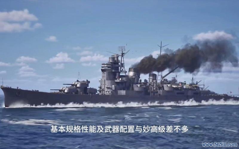 妙高级重巡洋舰最全游戏攻略解说_妙高级重巡洋舰最新游戏技巧通关