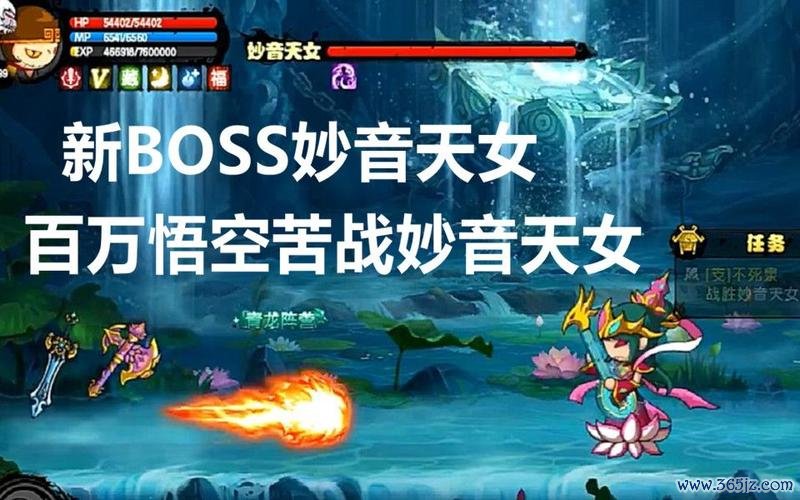 妙音天女最全游戏攻略解说_妙音天女最新游戏技巧通关