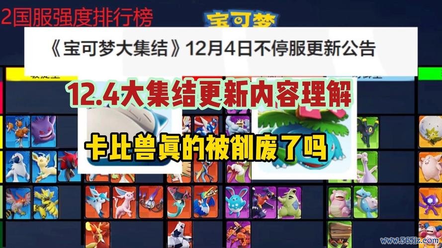 妙蛙花最全游戏攻略解说_妙蛙花最新游戏技巧通关