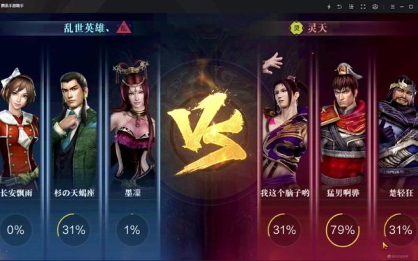 妙才最全游戏攻略解说_妙才最新游戏技巧通关