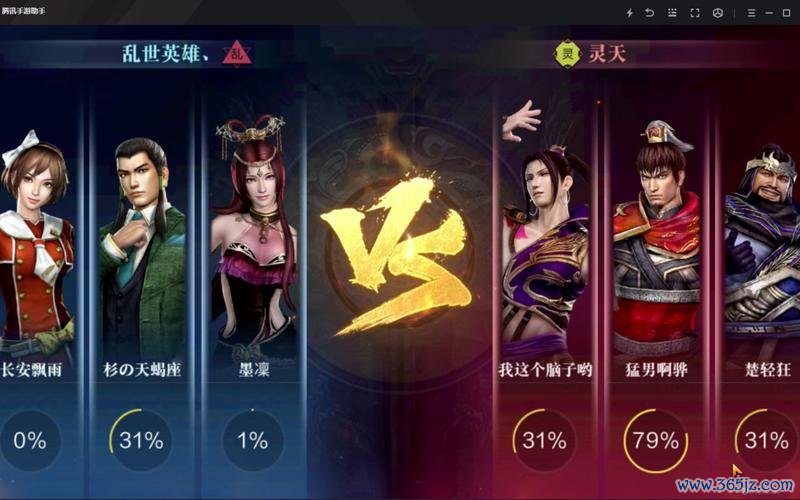 妙才最全游戏攻略解说_妙才最新游戏技巧通关