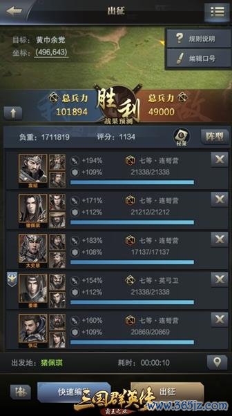 妙才最全游戏攻略解说_妙才最新游戏技巧通关