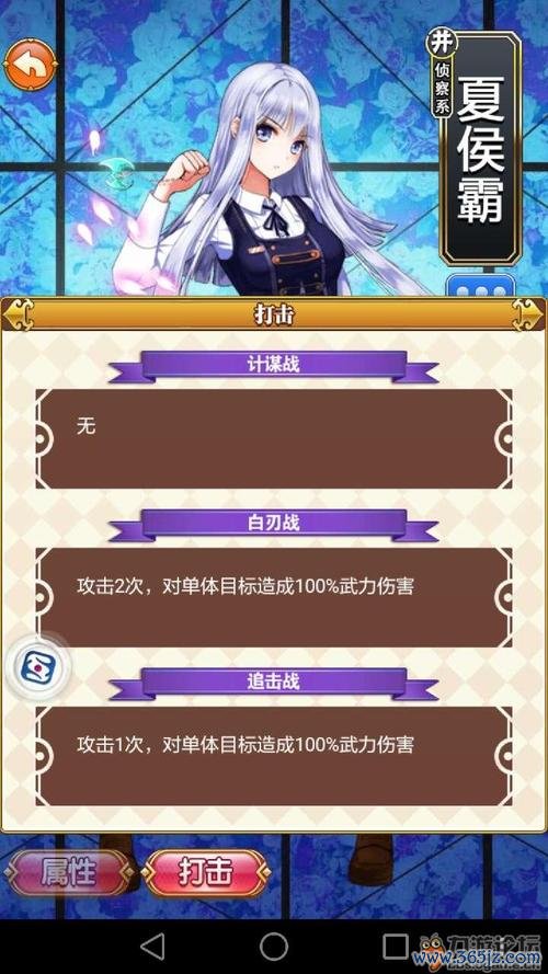 妖萌战姬最全游戏攻略解说_妖萌战姬最新游戏技巧通关