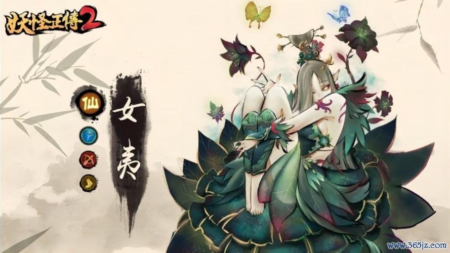 妖绘卷超详细攻略解说_妖绘卷最新技巧通关