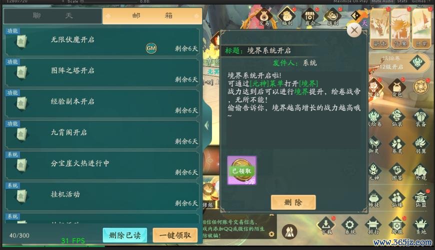 妖绘卷超详细攻略解说_妖绘卷最新技巧通关