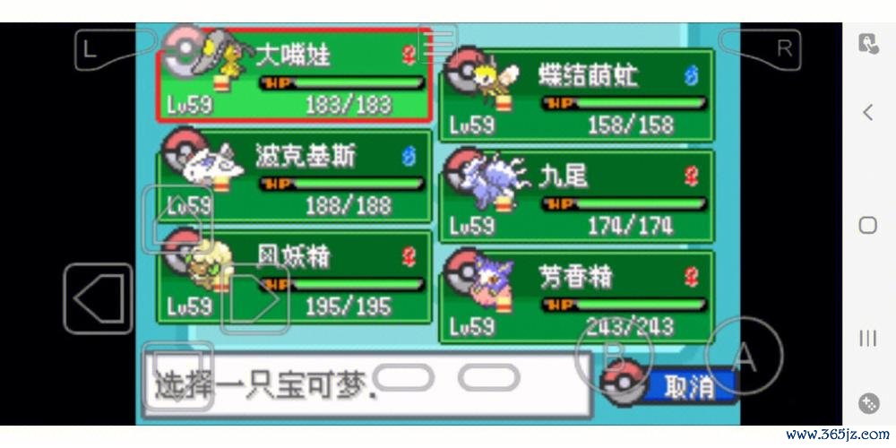 妖精系最全游戏攻略解说_妖精系最新游戏技巧通关