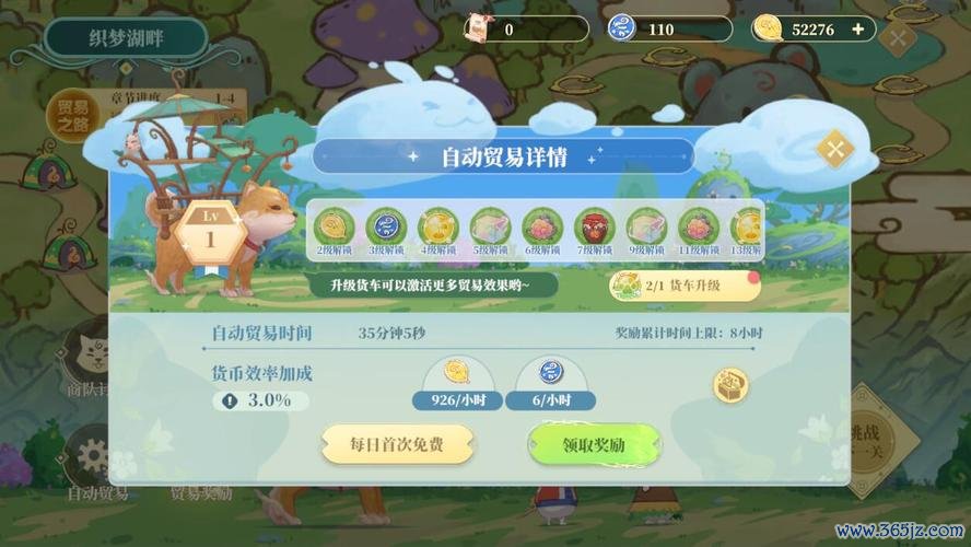 妖精森林最全游戏攻略解说_妖精森林最新游戏技巧通关