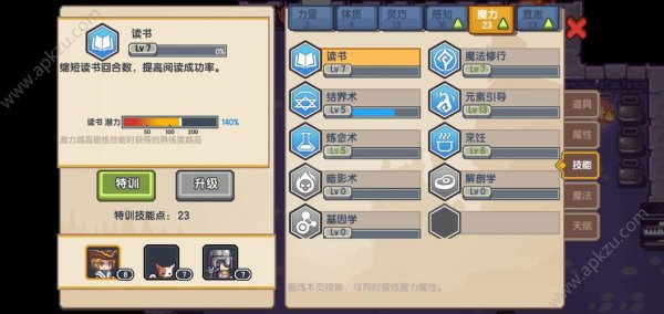 妖精属性全属性解析与最强阵容搭配_妖精属性新手入门到高手进阶