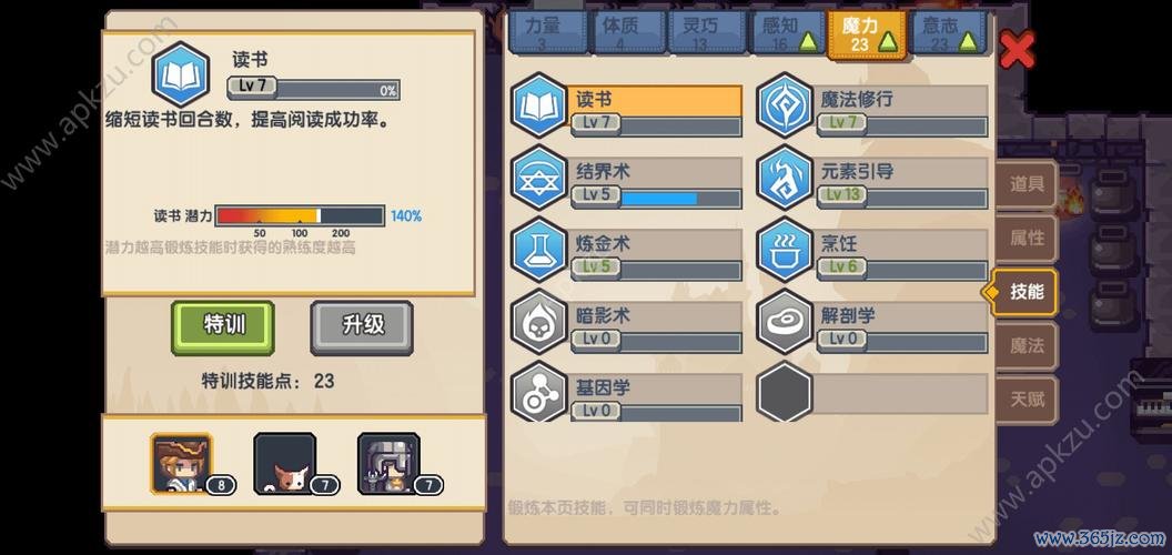 妖精属性全属性解析与最强阵容搭配_妖精属性新手入门到高手进阶