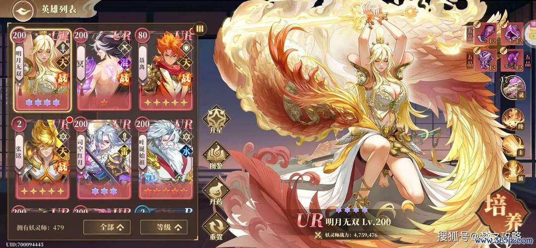 妖神记游戏新手入门到精通全攻略_妖神记游戏最新技巧快速通关
