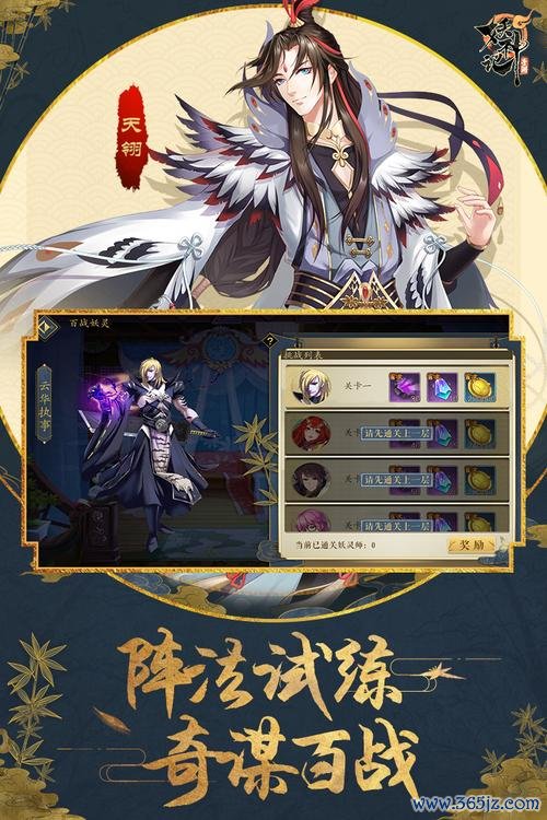 妖神记游戏新手入门到精通全攻略_妖神记游戏最新技巧快速通关