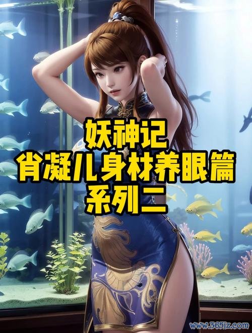 妖神记手游新手入门到精通攻略_妖神记手游最新玩法技巧全解析