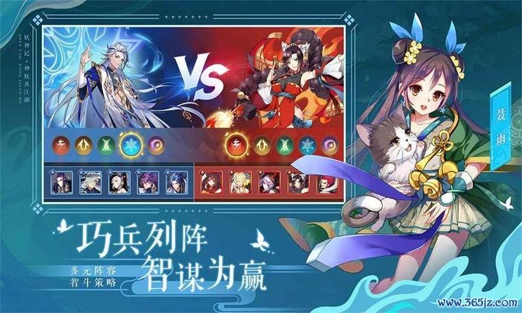 妖神记手游新手入门到精通攻略_妖神记手游最新玩法技巧全解析