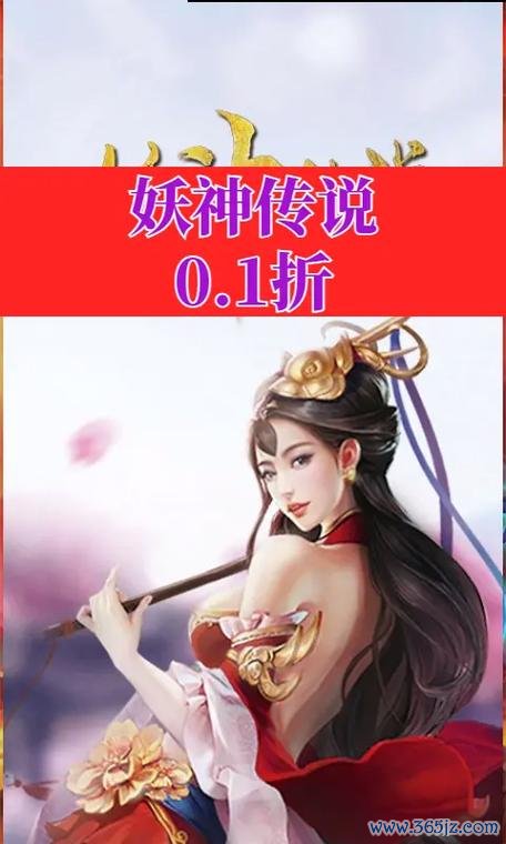 妖神传说超详细游戏攻略集锦_妖神传说最新玩法技巧汇总