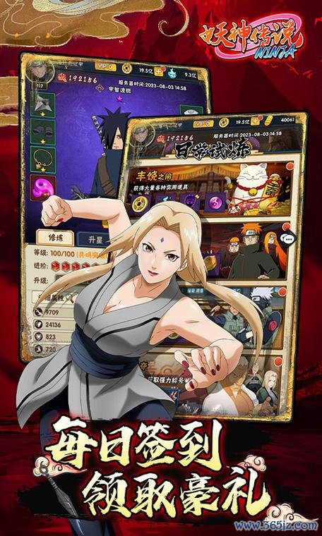 妖神传说超详细游戏攻略集锦_妖神传说最新玩法技巧汇总