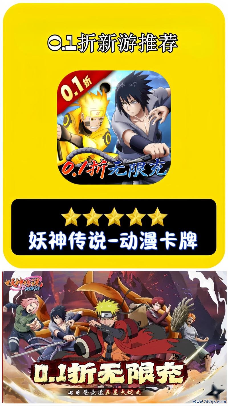 妖神传说超详细游戏攻略集锦_妖神传说最新玩法技巧汇总