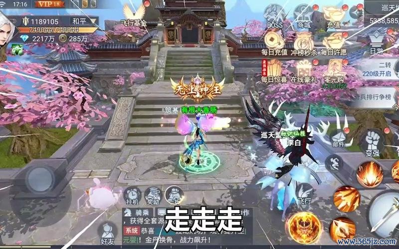 妖神传说超详细游戏攻略集锦_妖神传说最新玩法技巧汇总