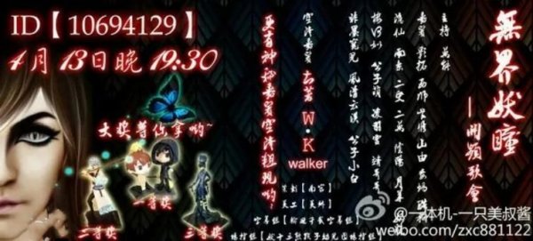 妖瞳最全游戏攻略解说_妖瞳最新游戏技巧通关