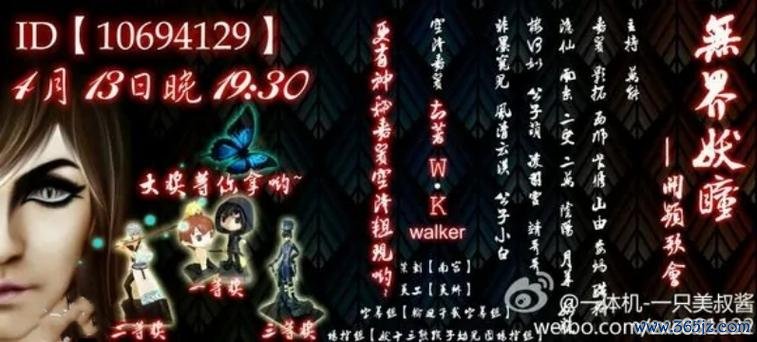妖瞳最全游戏攻略解说_妖瞳最新游戏技巧通关