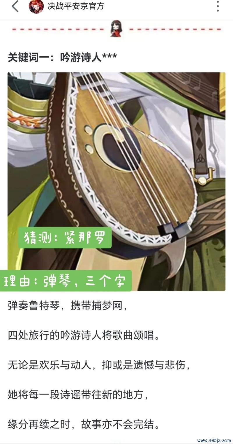妖琴师技能加点与玩法全解_妖琴师高阶操作技巧指南