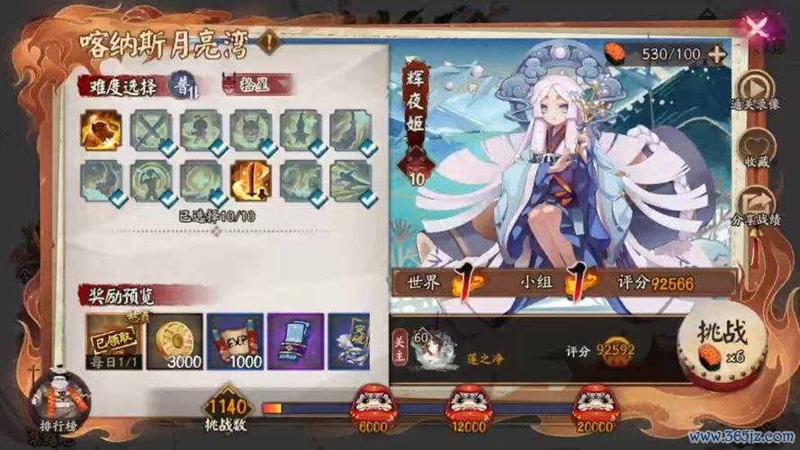妖琴师技能加点与玩法全解_妖琴师高阶操作技巧指南