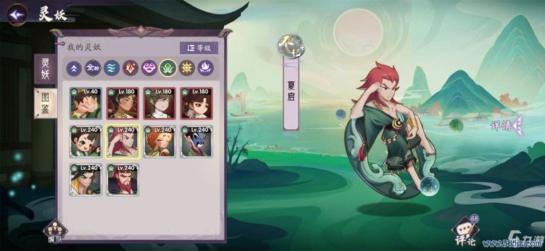 妖狼游戏全流程攻略_妖狼最新玩法技巧汇总