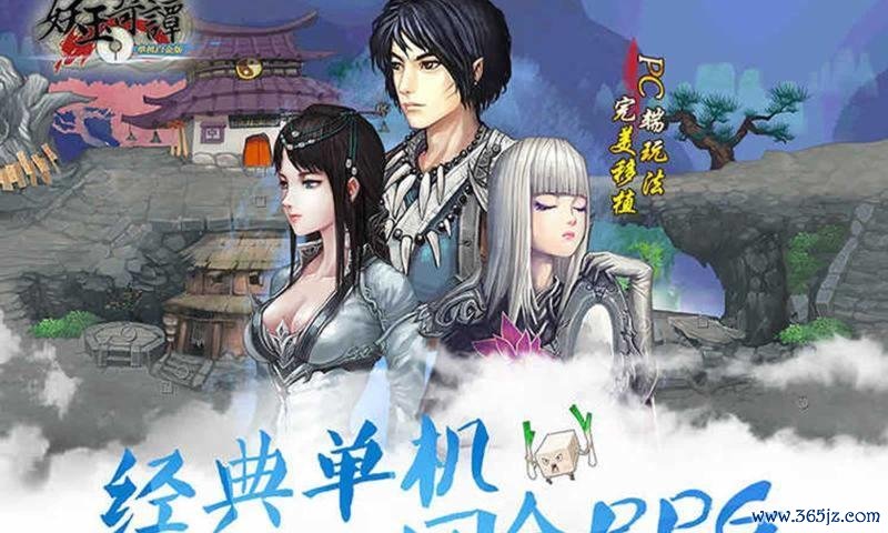 妖玉奇谭最全游戏攻略解说_妖玉奇谭最新游戏技巧通关