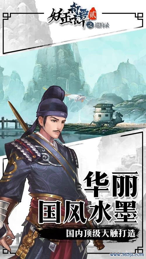 妖玉奇谭最全游戏攻略解说_妖玉奇谭最新游戏技巧通关