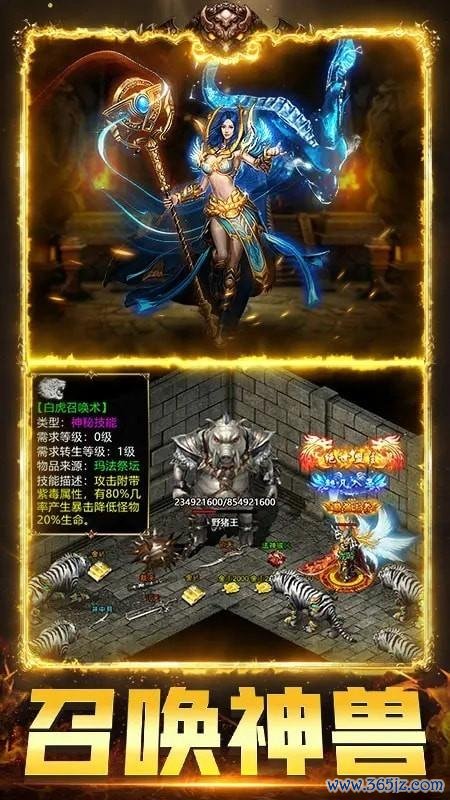 妖月最全游戏攻略解说_妖月最新游戏技巧通关