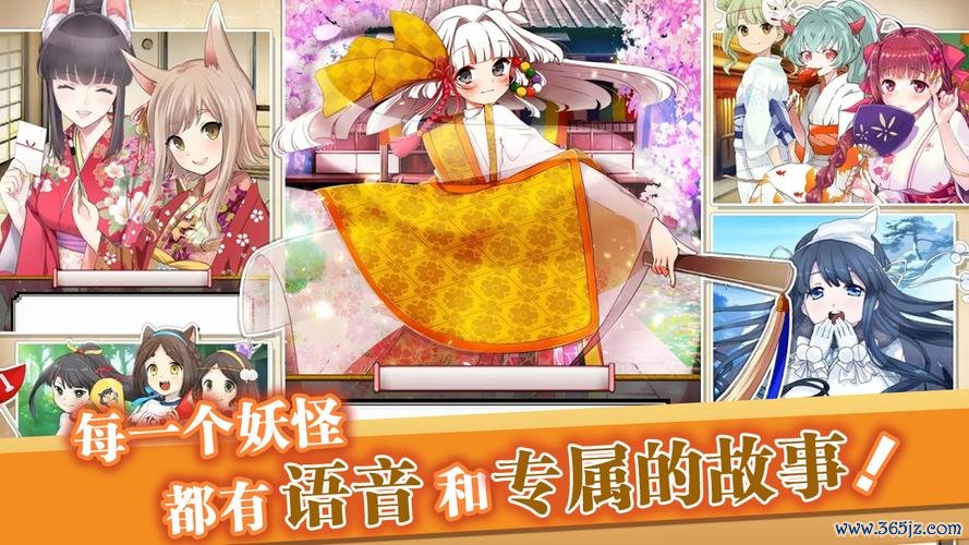 妖怪百姬新手入门到精通全攻略_妖怪百姬实用游戏技巧汇总