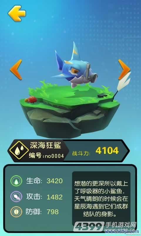 妖怪物语最全游戏攻略解说_妖怪物语最新游戏技巧通关