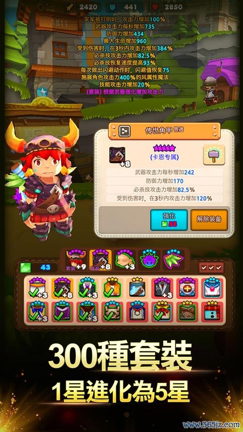 妖怪来啦最全游戏攻略解说_妖怪来啦最新游戏技巧通关