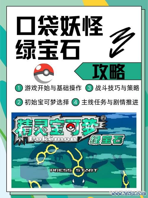 妖怪手机最全游戏攻略解说_妖怪手机最新游戏技巧通关