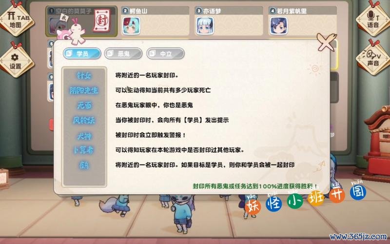 妖怪小班最全游戏攻略解说_妖怪小班最新游戏技巧通关