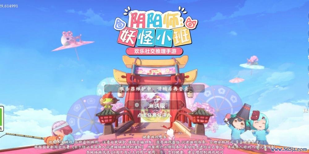 妖怪小班最全游戏攻略解说_妖怪小班最新游戏技巧通关