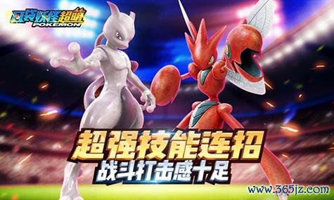 妖怪宝可萌游戏攻略大全_妖怪宝可萌最新技巧助力通关