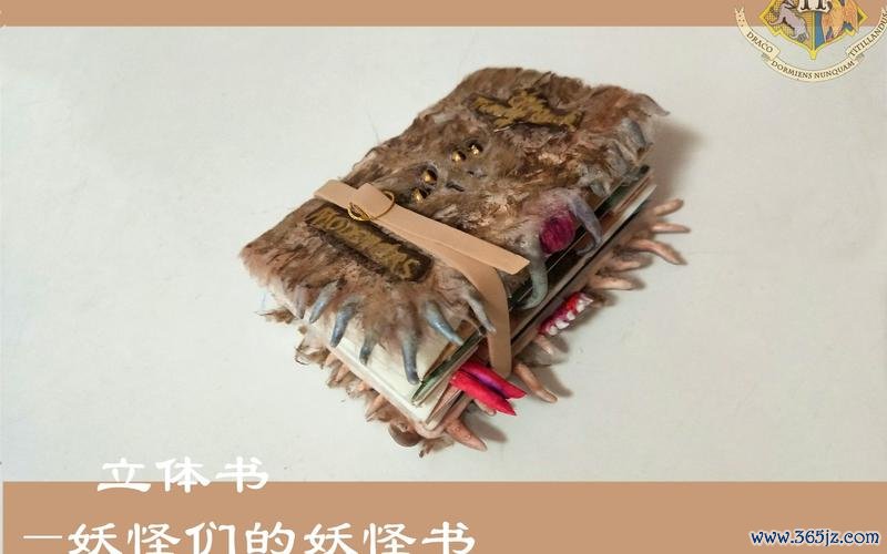 妖怪们的妖怪书最全游戏攻略解说_妖怪们的妖怪书最新游戏技巧通关