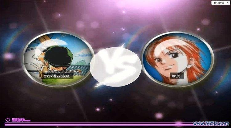妖尾vs海贼王最全游戏攻略解说_妖尾vs海贼王最新游戏技巧通关