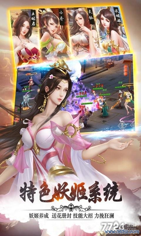 妖姬三国最全游戏攻略解说_妖姬三国最新游戏技巧通关
