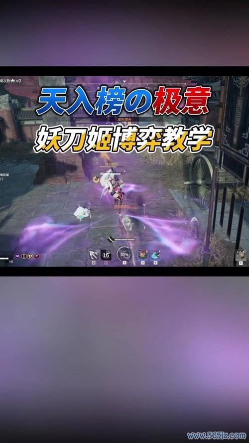妖刀村正高效获取与玩法攻略_妖刀村正最新技巧指南