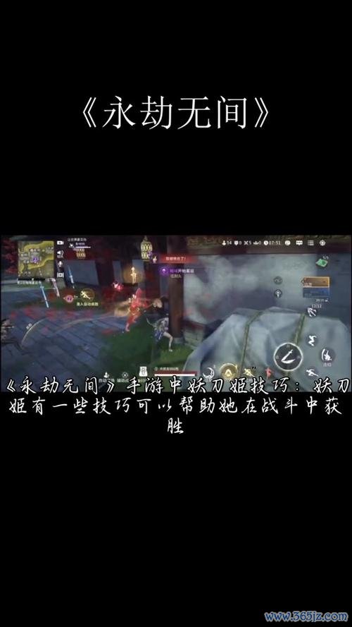 妖刀村正高效获取与玩法攻略_妖刀村正最新技巧指南