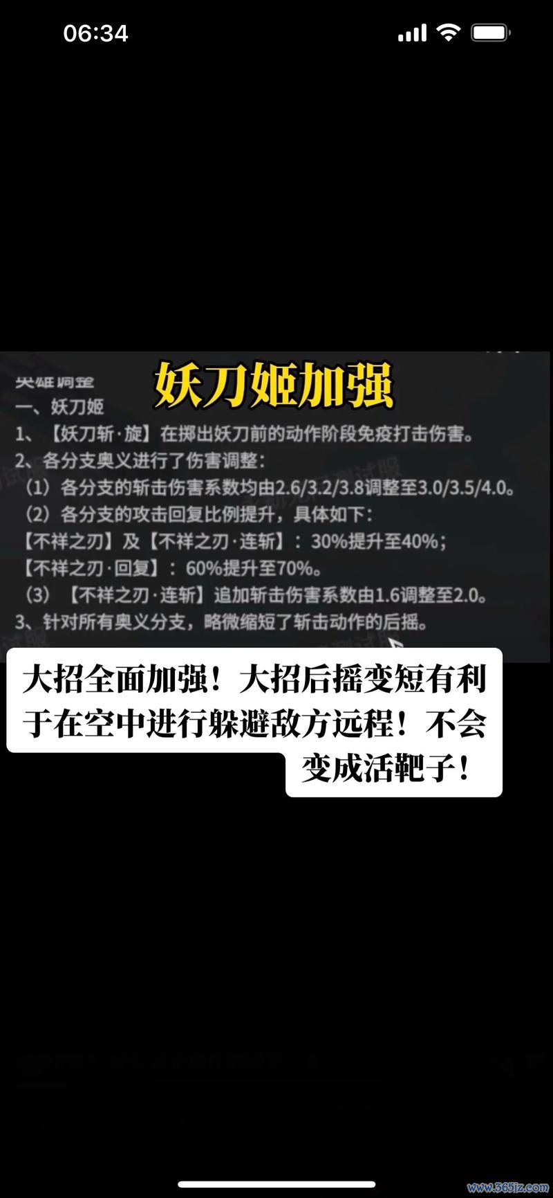 妖刀斩最全游戏攻略解说_妖刀斩最新游戏技巧通关