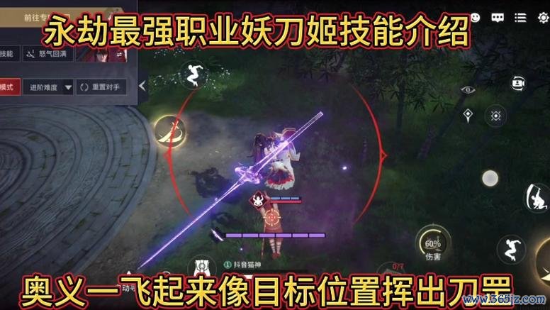 妖刀姬全方面技能解析与实战技巧攻略_妖刀姬最新玩法通关秘籍